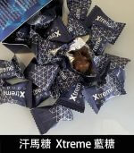 汗馬糖 Xtreme 藍糖（三代精力糖）｜壯陽補腎・馬來原研：圖片 4