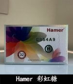 Hamer 彩虹糖（二代汗馬糖）｜馬來原廠研製・天然精力補給：圖片 2